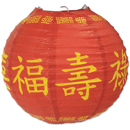 Chinese Paper Lantern Decorations - 24cm - Pack of 3