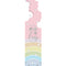 Pastel Rainbow Portrait Banner - 120cm x 30cm